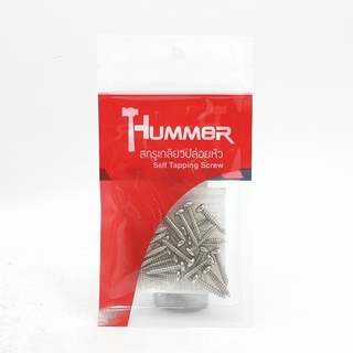 HUMMER สกรูเกลียวปล่อยหัว P-HM634 ขนาด 6X3/4" (25ตัว/แพ็ค)