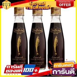 💥โปร💥 Megachef เมกาเชฟ น้ำปลาแท้  200ml/ขวด แพ็ค 3ขวด 🚚💨