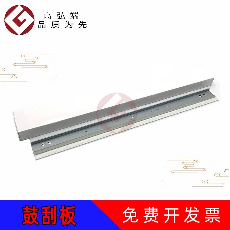 Sharp MX 850 950 1100 9008 10508 12008 N ใบมีดทําความสะอาดกลอง