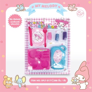 Siripatcha ชุดครัว My Melody พร้อมแป้งโด MD177