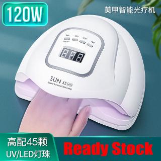 SUN X5 Max เครื่องอบเล็บเจล 120 วัตต์ LED 45 ดวง แห้งไวมาก UV LED Nail lamp 120W Smart Lamp เครื่องอบเล็บ