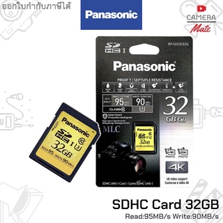 Panasonic SDHC 32GB Class 10 U3 (R95M/W90M) การ์ด