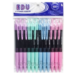 EDU ปากกาลูกลื่น EDU NO.OG5679 หัวปากกา 0.7 มม.(12ด้าม)(พร้อมส่ง)