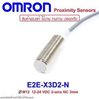 E2E-X3D2-N OMRON Proximity Sensor E2E-X3D2-N Proximity E2E-X3D2-N OMRON E2E-X3D2-N Proximity OMRON E2E OMRON