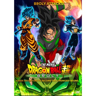 ดราก้อนบอล ซูเปอร์ โบรลี่ Dragon Ball Super Broly : 2019 #หนังการ์ตูน