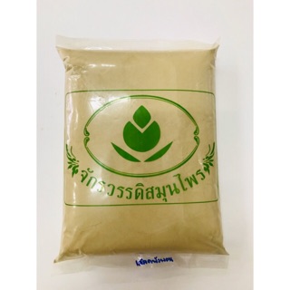 เสลดพังพอน ผง 1 กิโลกรัม สินค้าบดล้วน 100%