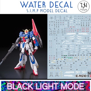 Water​ Decal​ RG 1/144 Zeta Gundam ยี่ห่อ S.I.M.P. Model Decal ยี่ห่อ S.I.M.P. Model Decal ( เรืองแสงในแสงแบล็คไลท์)​