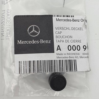 BENZแท้ ปลั๊กอุดสลักโซ่ (เครื่อง M271 M271EVO M274) W203 W204 W205 W211 W212 W213 เบอร์ 000 997 64 20