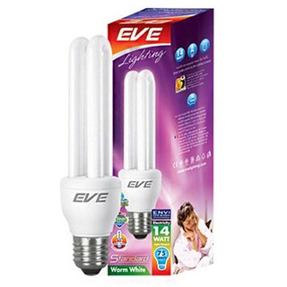 หลอดประหยัด EVE STANDARD CFL 11วัตต์ หรือ 14 วัตต์ WARMWHITE