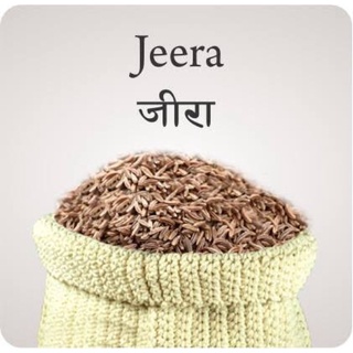 Cumin Seed / Jeera 100g