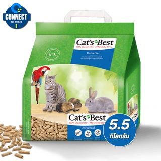 Cats Best (แคท เบส) UNIVERSAL STRAWBERRY ทรายแมวเปลือกไม้สน กลิ่นสตอเบอร์รี่ สำหรับสัตว์เล็ก 10L (5.5KG)