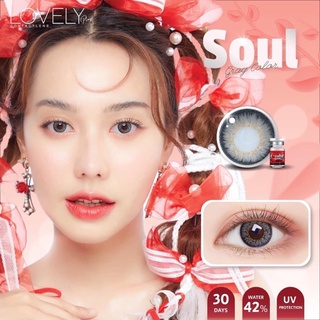 คอนแทนเลนส์ lovely lens ฝาขาว Soul สีเทา/น้ำตาล เลนส์นิ่ม ใส่สบายตา