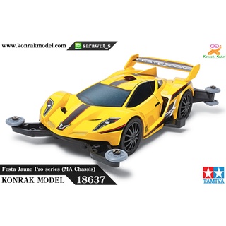 Mini 4 WD รถรางมอเตอร์ Tamiya 18637 FESTA JAUNE (MA) 1/32