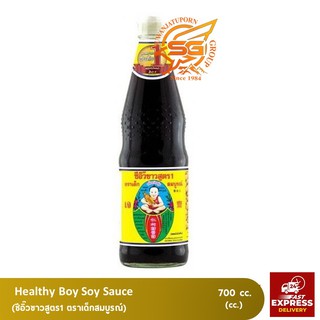ซีอิ้วขาวเด็กสมบรูณ์ Healthy Boy Soy Sauce 700 cc.