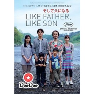 dvd ภาพยนตร์ Like Father, Like Son พ่อจ๋า รักผมได้ไหม ดีวีดีหนัง dvd หนัง dvd หนังเก่า ดีวีดีหนังแอ๊คชั่น