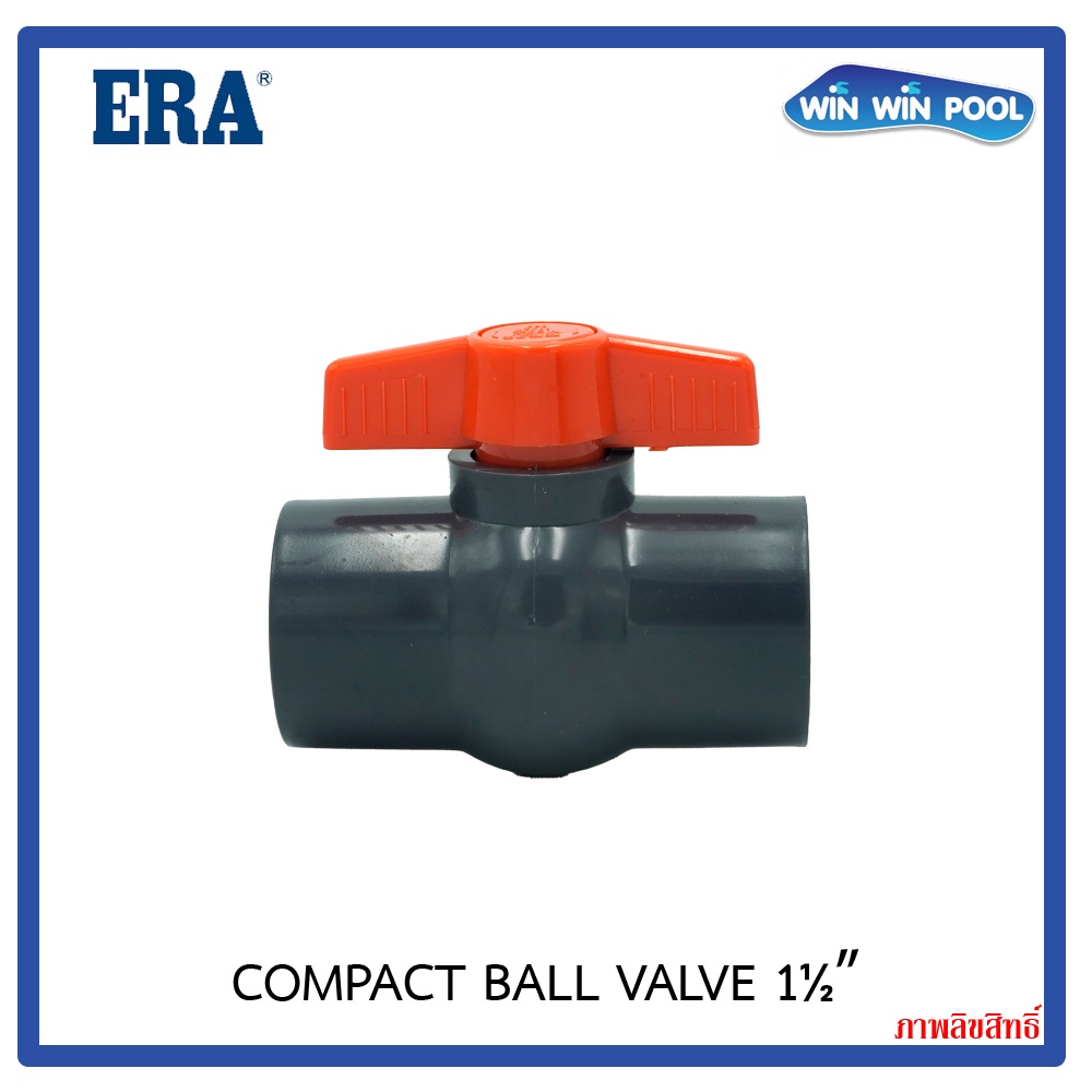 ERA คอมแพคบอลวาล์ว 1-1/2'' UPVC