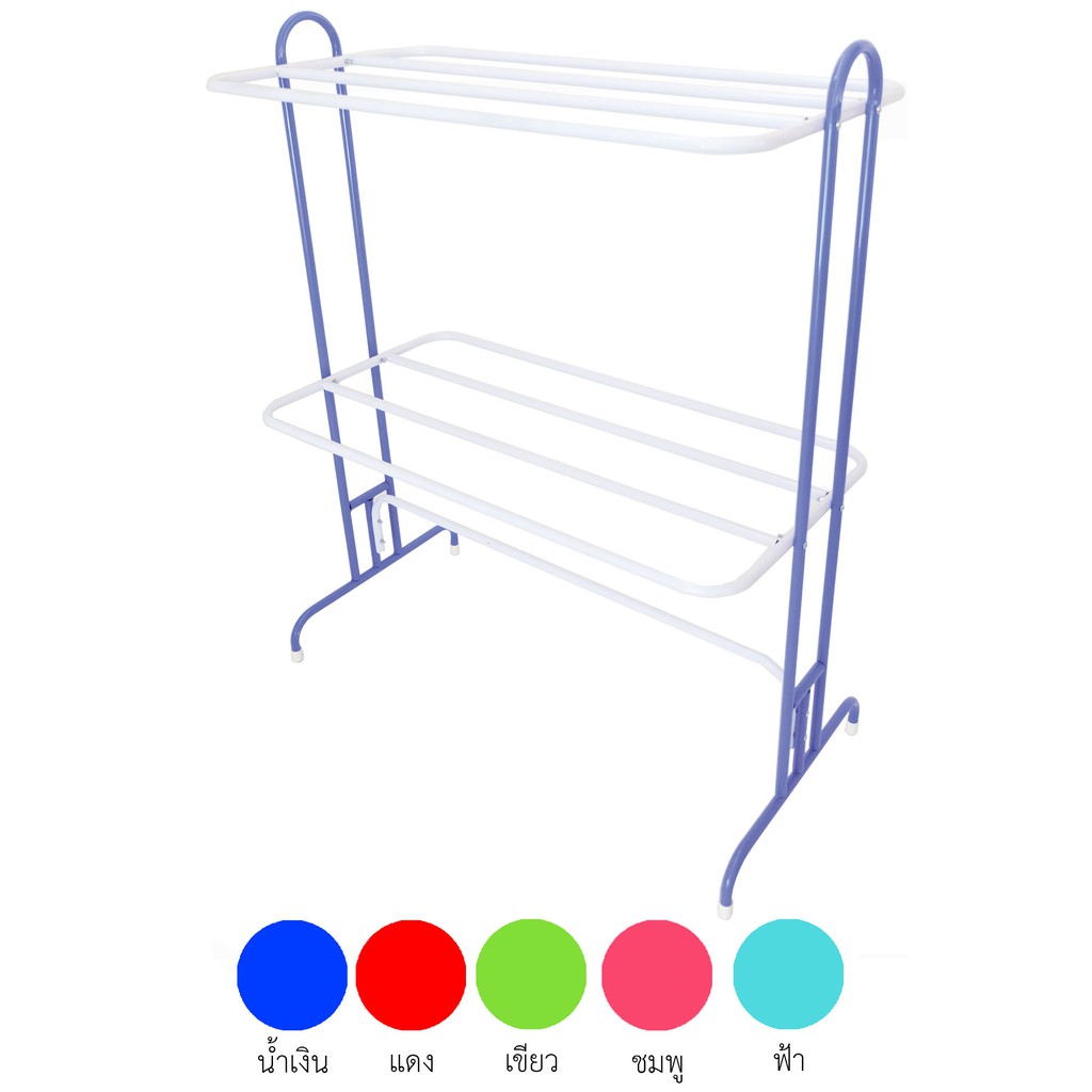 ราวตากผ้า NF208 (ราวสนาม)