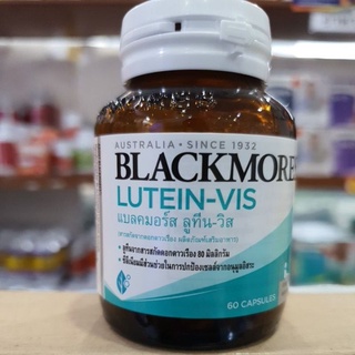 BLACKMORES LUTEIN-VIS