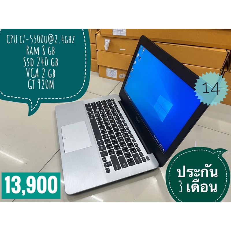 (โน๊ตบุ้คมือสองเล่นเกมส์ราคาถูก) Notebook Asus  i7-5500U Ram8 SSD 240GB การ์ดจอแยก Geforce GT 920M 2