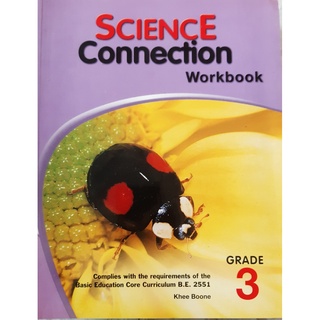 9789812852878 : Science Connection 3 Workbook