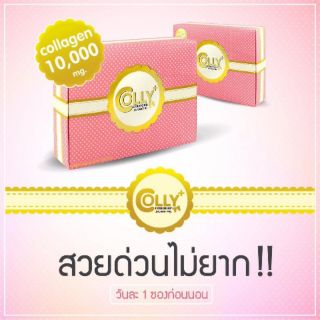 Colly Plus Collagen 10,000 mg  ขนาด15ซอง