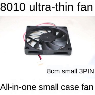 8010 Ultra Slim 8cm Fan 8cm 1cm 10mm Slim DC 12V Chassis All-in-One Machine Cooling Fan 80X80X10mm