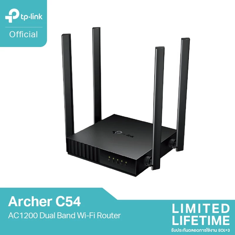 TP-Link Archer C54 AC1200 Dual Band Wi-Fi Router 4 เสาสัญญาณและ Beamforming เหมาะสตรีมวิดิโอ 4K ดาวน์โหลดความเร็วสูง