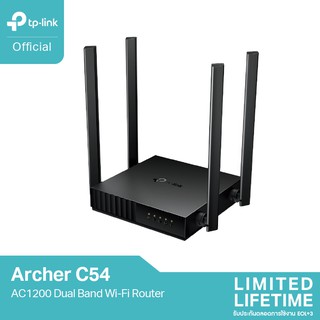TP-Link Archer C54 AC1200 Dual Band Wi-Fi Router  4 เสาสัญญาณและ Beamforming  เหมาะสตรีมวิดิโอ 4K  ดาวน์โหลดความเร็วสูง