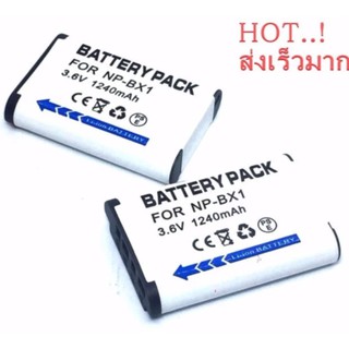 (แพ็คคู่ 2 ชิ้น) แบตเตอร์รี่กล้อง Sony Digital Camera Battery รุ่น NP-BX1