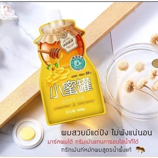 🔥✨พร้อมส่ง 🔥✨ทรีทเม้นบำรุงผมสูตรน้ำผึ้งแท้&เคราตินเข้มข้น/ขนาด500ml🐝🐝
