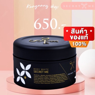 ครีมไพร ของแท้100% **ไม่มีการขูดเลขรหัส มีบัตรตัวแทนถูกต้องของแท้ ไม่ขูดเลขล็อต !! ระวังของปลอมนะคะ