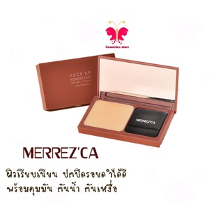 Merrezca Face Up Powder Pact SPF50+/PA+++ แป้งผสมรองพื้น เมอร์เรซกา ของแท้ 100%