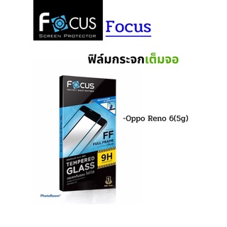 Focus กระจกเต็มจอ Oppo Reno6(5g)