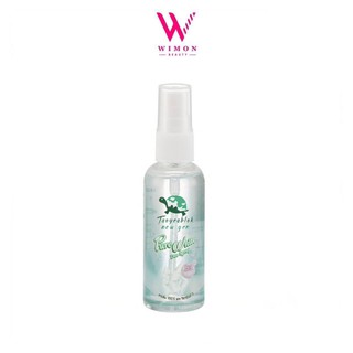 Taoyeablok New Gen Pure White Deo Spray เต่าเหยียบโลก นิวเจน เพียวไวท์ ดีโอ สเปรย์ 50 มล. /35138