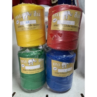 ￼เชือกไนล่อน เชือกสลับสี เชือกโปลี ขนาด 1.5, 2 , 2.5 ,3 ,3.5…
