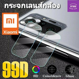 ฟิล์มกันรอยเลนส์กล้อง Xiaomi Redmi Note11/Redmi Note 11s กระจกเลนส์กล้อง