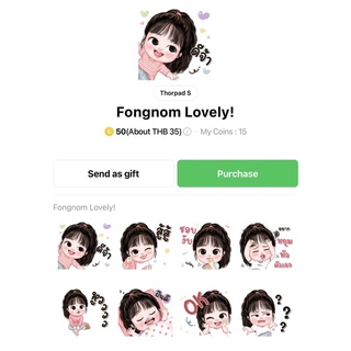 ฟองนม น่ารัก! - สติ๊กเกอร์ไลน์ของแท้ 100% ใช้ได้ถาวรไม่หายไม่วาป