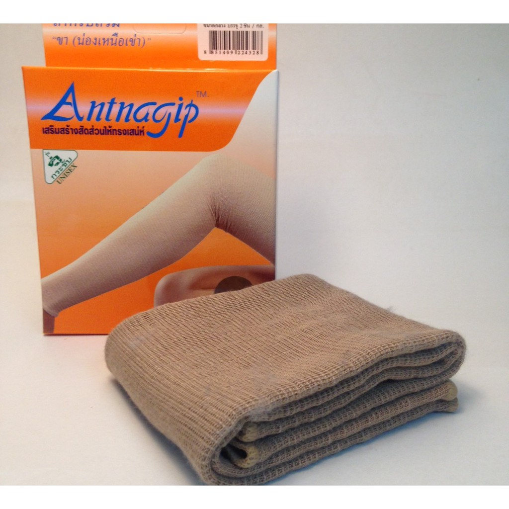 Antnagip (แอนนากิพ) ผ้ารัดขาคู่กระชับ (2ชิ้น/กล่อง) ผ้าสวมเข่า ผ้าพยุงเข่า คู่กระชับ