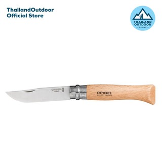 Opinel มีดพับรุ่น No.09 ( ใบมีดยาว 9 ซม.)