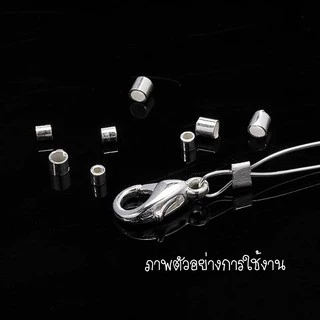 [10 ชิ้น] เม็ดบีบสแตนเลส 🇹🇭 ตัวปิดปมเชือก ตัวบีบซ่อนปมเชือก (Crimp Beads)