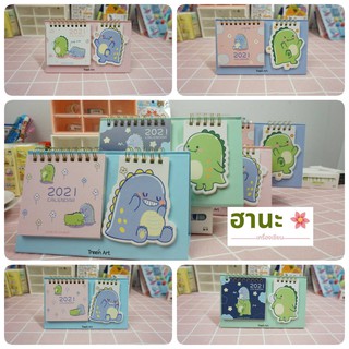 ปฎิทินตั้งโต๊ะน่ารัก พร้อมส่ง