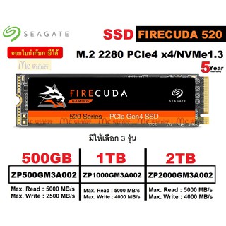 500GB,1TB,2TB SSD SEAGATE FIRECUDA 520 M.2 2280 PCIe/NVMe 3D TLC ประกัน5ปี(ZP500GM3A002 | ZP1000GM3A002 | ZP2000GM3A002)