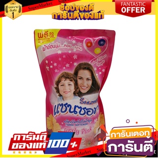 🔥ของแท้!! น้ำยาปรับผ้านุ่ม SANSOFT 600 มล.(แพ็คคู่) 🍟สุดฮิต!!