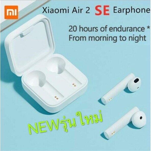 Xiaomi mi true wireless earphones 2 basic Air2 SE หูฟังไร้สายบลูทูธ