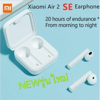Xiaomi mi true wireless earphones 2 basic Air2 SE หูฟังไร้สายบลูทูธ