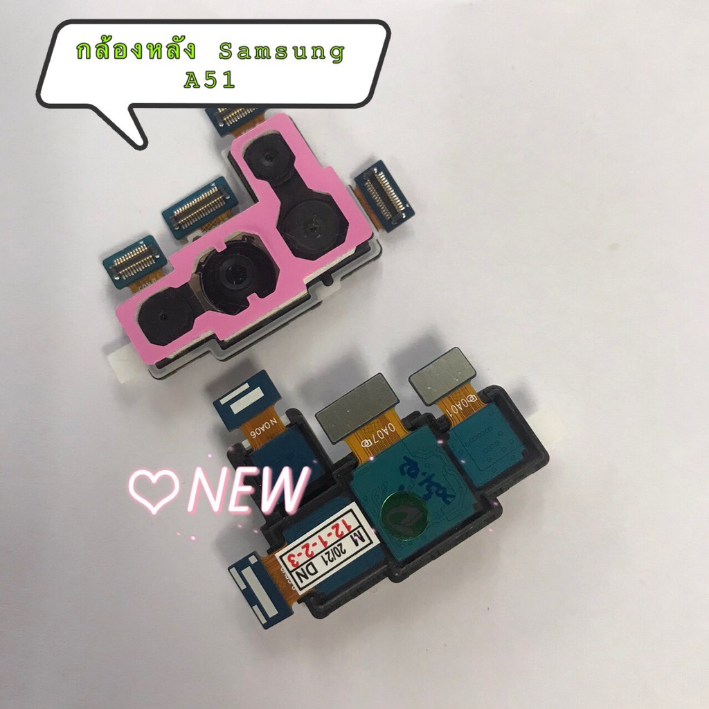 กล้องหลัง [ Rear Camera ] Samsung A51 / A515