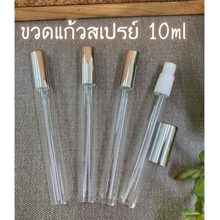 ขวดสเปรย์10ml ปากกาใสฝาเงินทึบ (โหล)