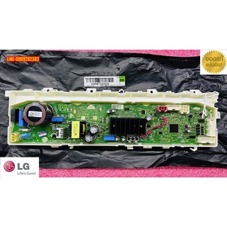 ใหม่ แท้ เบิกศูนย์ บอร์ดเครื่องซักผ้า แอลจี พาร์ท ebr8704050…