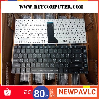 คีย์บอร์ด โน้ตบุ๊ค Keyboard Notebook Acer Aspire 4755, 4755G, E1-410, E1-430, E1-470, ES1-411, 3830T, 4830T  ราคาถูกมาก