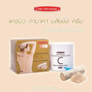 ผลิตภัณฑ์ฟอก สีขน แคร์บิว ทานาคา บลีชชิ่ง ครีม สูตรผสมทานาคา+สูตรผสมคอลลาเจน 100กรัม